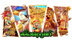 xonebet เครดิต ฟรี